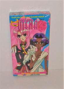 Revolutionary Girl UTENA The Legendary Spice VHS Anime Video from 1998 English Dialogue - sandeesmemoriesandcollectibles.com